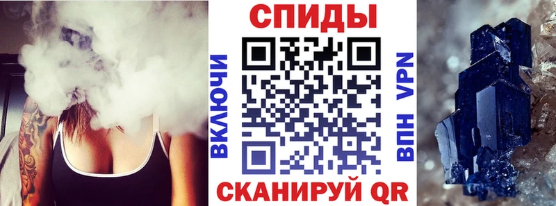 Амфетамин Розовый  Барнаул 