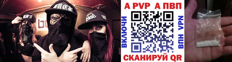 Alpha PVP СК Барнаул