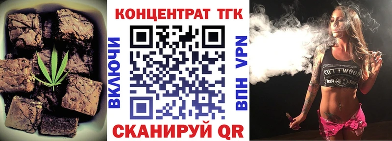 Canna-Cookies марихуана  Барнаул 
