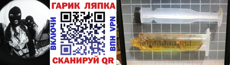 закладка  Барнаул  ГАШ AMNESIA HAZE 