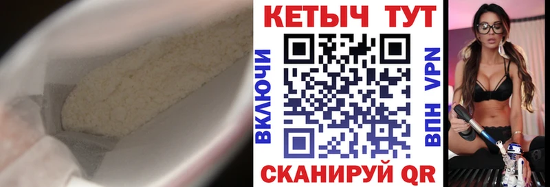 КЕТАМИН ketamine  купить наркотики сайты  кракен сайт  Барнаул 