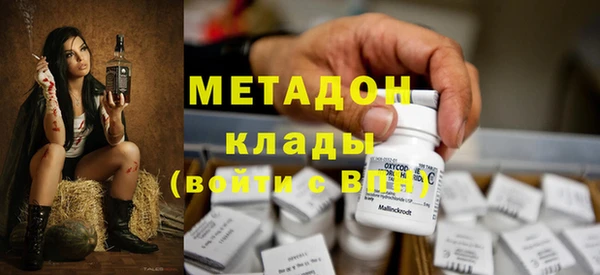 Альфа ПВП Абдулино