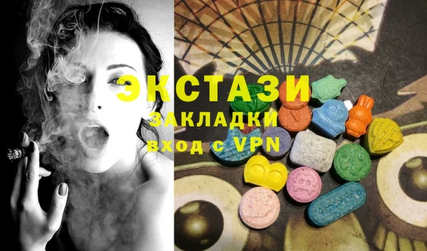 PSILOCYBIN Абаза