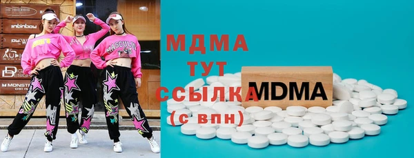 PSILOCYBIN Абаза