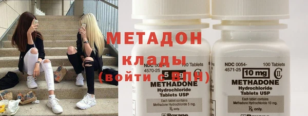 Альфа ПВП Абдулино
