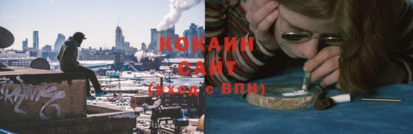 Альфа ПВП Абдулино