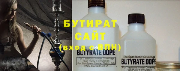 Альфа ПВП Абдулино