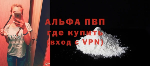 PSILOCYBIN Абаза