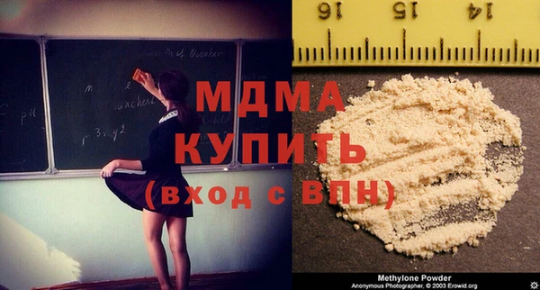 мдпв Абинск