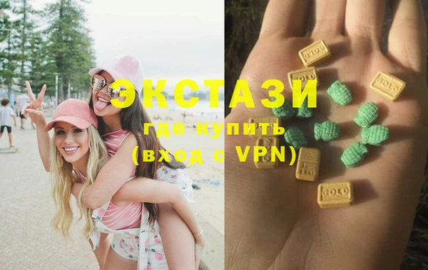 PSILOCYBIN Абаза