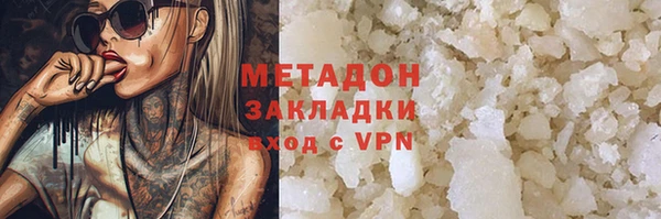 MESCALINE Алексеевка