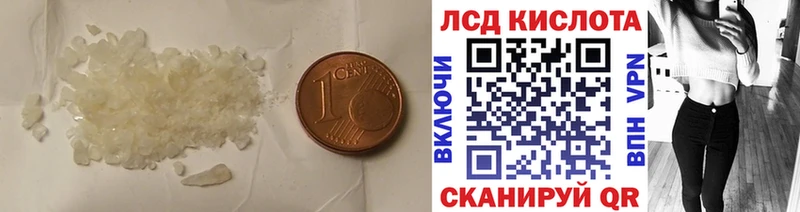 ЛСД экстази ecstasy Барнаул