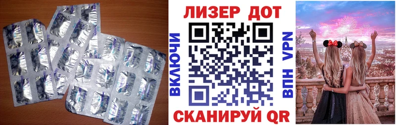 наркота  Барнаул  Лсд 25 экстази кислота 