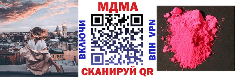 MDMA VHQ Барнаул