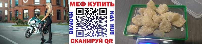 блэк спрут рабочий сайт Барнаул МЕФ VHQ