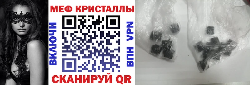 Меф мяу мяу мука Барнаул