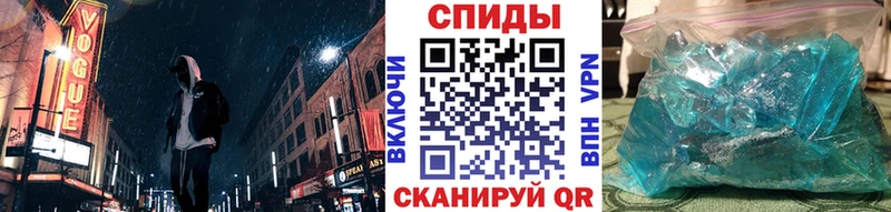 МЕТАМФЕТАМИН мет Барнаул