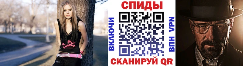 Метамфетамин винт  где можно купить   Барнаул 