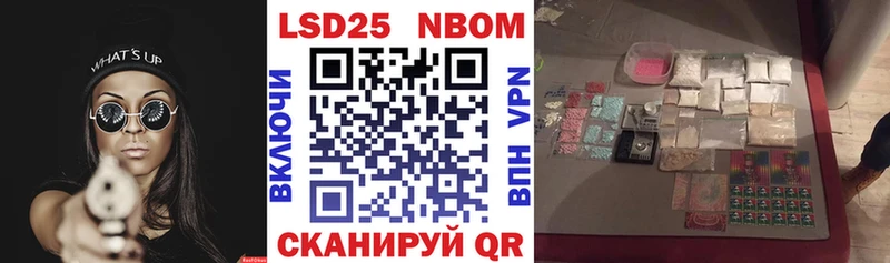 omg   дарнет шоп  Барнаул  Марки 25I-NBOMe 1500мкг 
