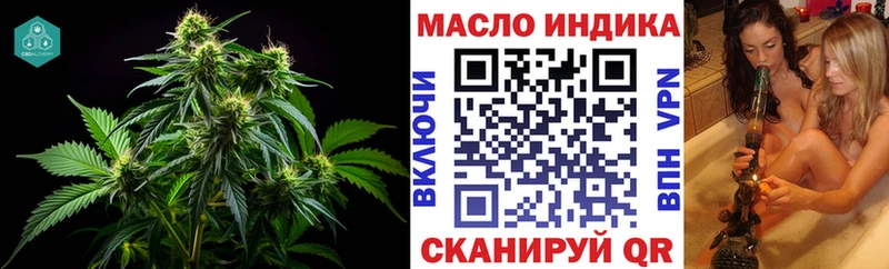 ТГК гашишное масло  Барнаул 